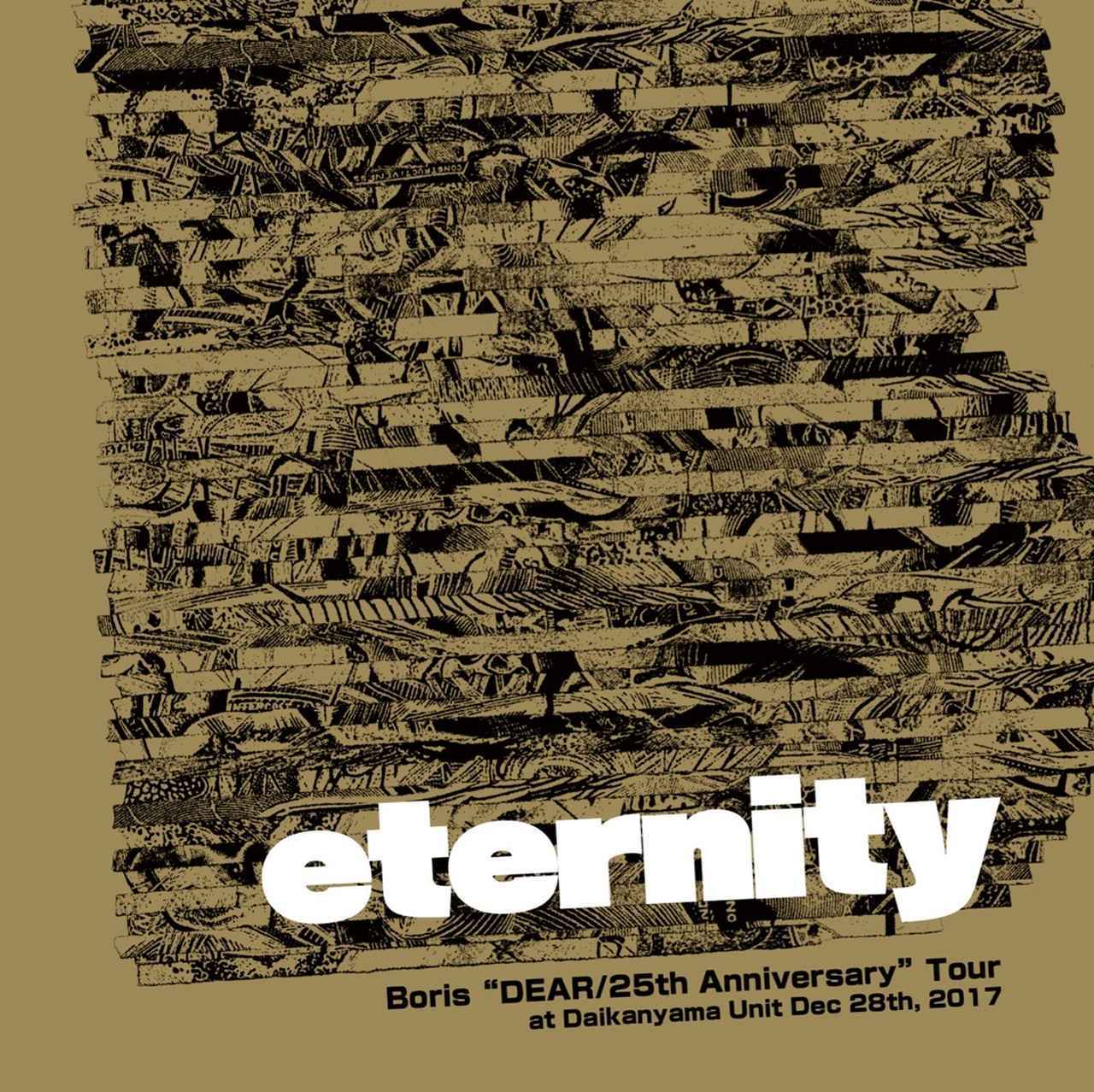 画像: 7位:eternity / Boris