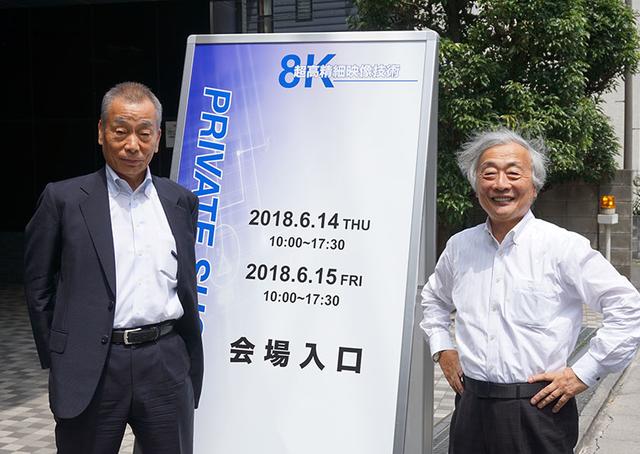 画像: アストロデザイン株式会社 鈴木茂昭社長(左)と麻倉さん