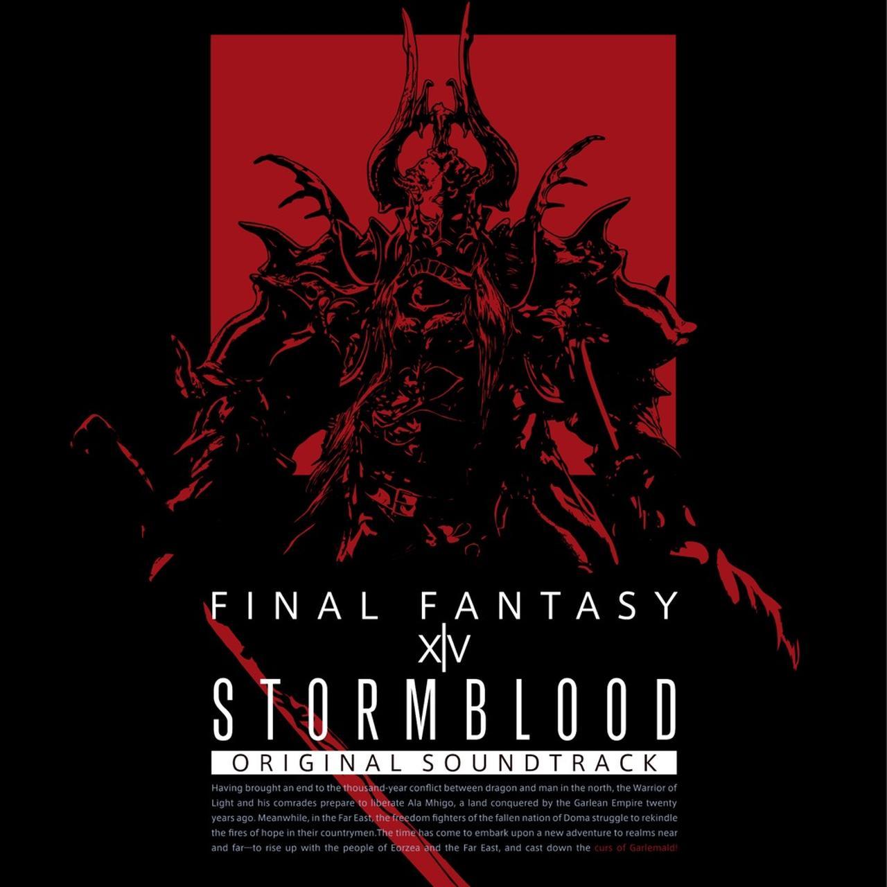 画像: 8位:STORMBLOOD: FINAL FANTASY XIV Original Soundtrack / 祖堅 正慶 植松 伸夫