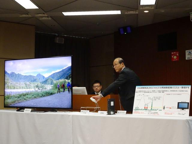 画像: 8K試験放送の周波数変換伝送のデモシステム。8K信号は598.58MHzに変換されて伝送。帯域は40MHzほど使ったそう