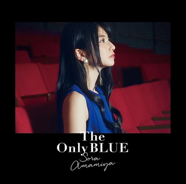 画像: 6位:The Only BLUE/雨宮天