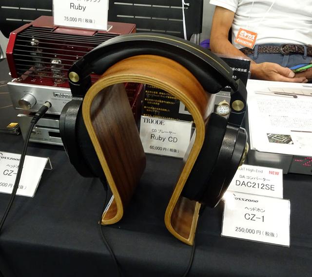 画像: 【B1F・トライオード】ヘッドホン「CZ-1」を2台のアンプで聴き比べ