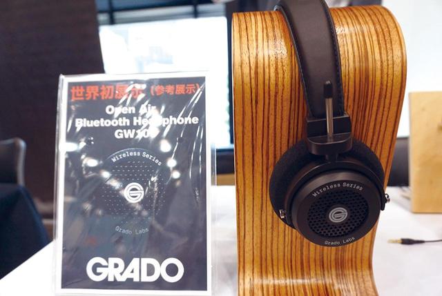画像1: 2F・GRADO:ブランド初のBluetoothヘッドホンを世界で初めてお披露目