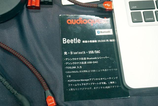 画像2: 2F・オーディオクエスト