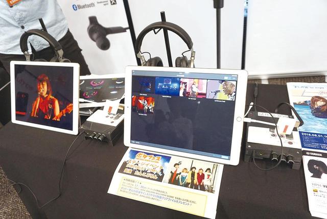 画像2: 2F・ヤマハ:聴くVRで新しいサラウンド体験を