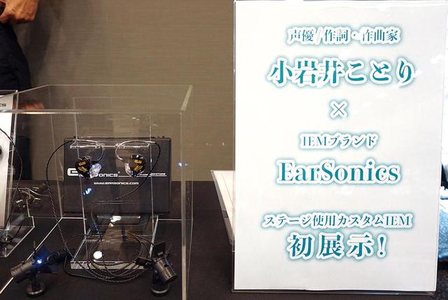 画像1: 2F・EarSonics:フランスで人気のブランドが日本でも旋風を巻き起こす?!