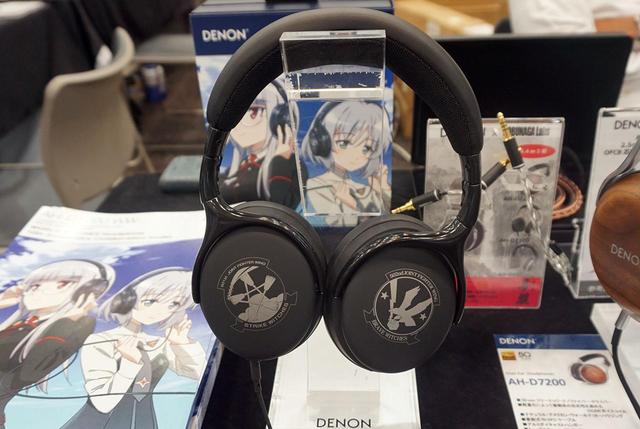 画像: 2F・デノン