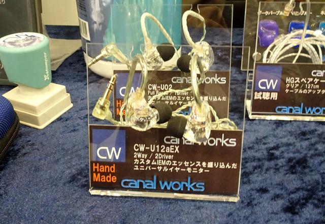 画像1: 【B1F・カナルワークス】会場限定特価も展開