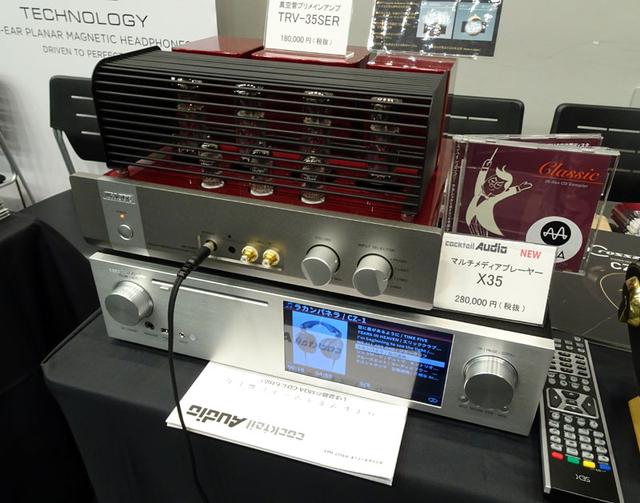 画像: 2台のアンプのヘッドホンアンプ機能を「CZ-1」で聴き比べるというデモ