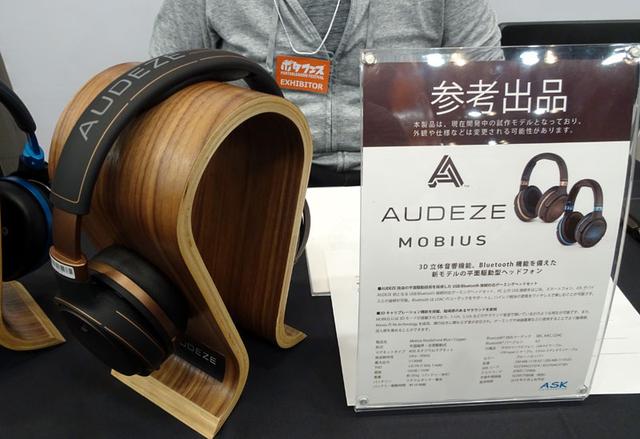画像1: 【B1F・AUDEZE】ゲーム用モードを搭載したワイヤレスヘッドホン