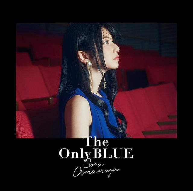 画像: The Only BLUE/雨宮天