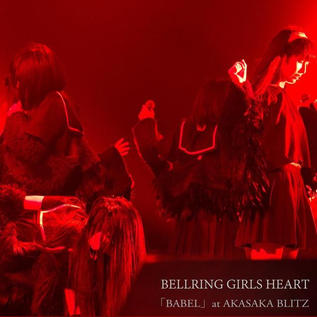 画像: 「BABEL」at AKASAKA BLITZ /BELLRING少女ハート