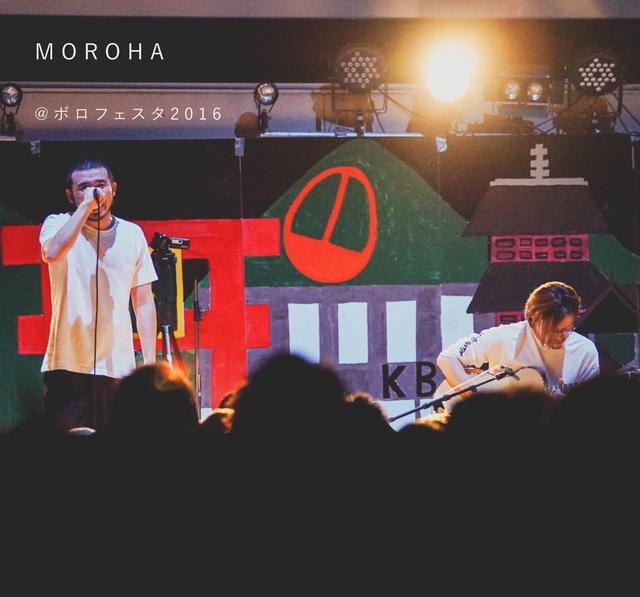 画像: ボロフェスタ2016 / MOROHA