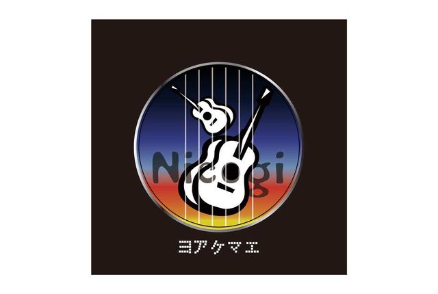 画像: この製品で聴いた曲
