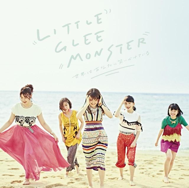画像: 世界はあなたに笑いかけている / Little Glee Monster