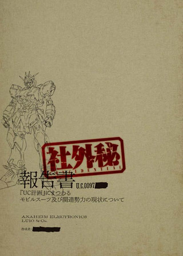 画像1: 特製ブックレット付ムビチケ前売券は8/17より発売