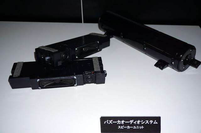 画像: 「バズーカオーディオシステム」。4.1chのスピーカーシステムを使って、迫力あるサウンドを再現する