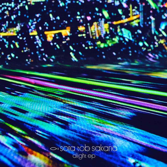 画像: alight ep / sora tob sakana