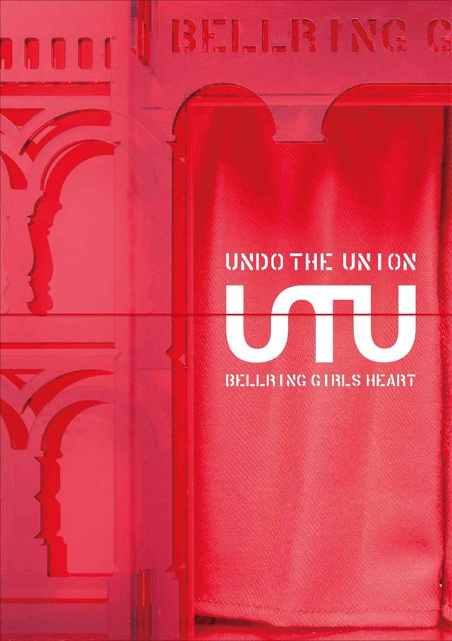 画像: UNDO THE UNION / BELLRING少女ハート