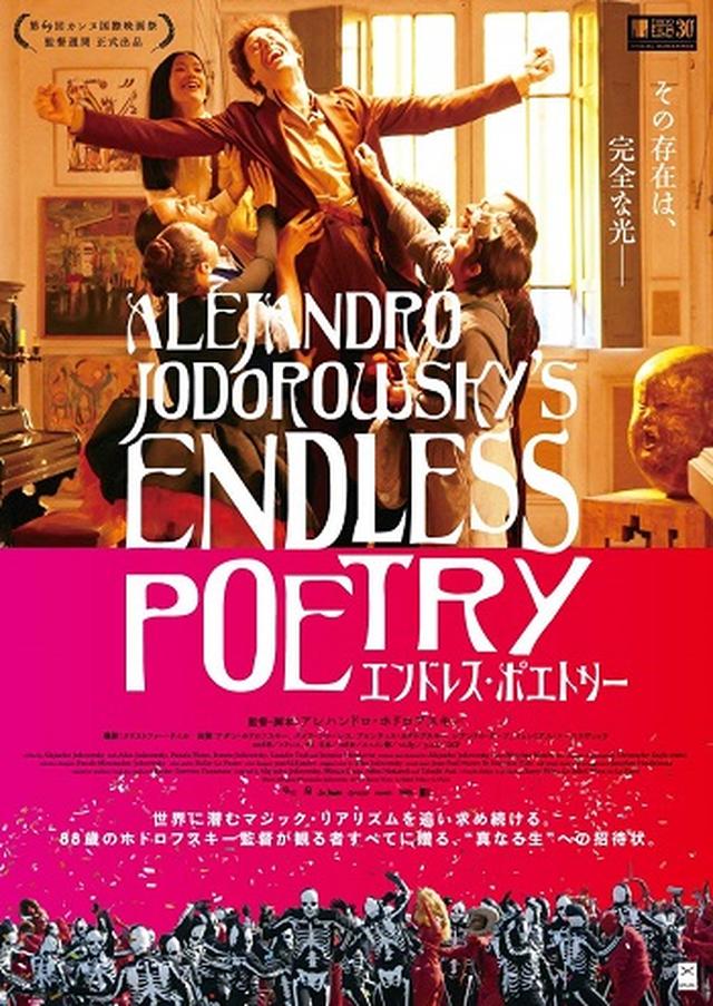画像28: amzn.to