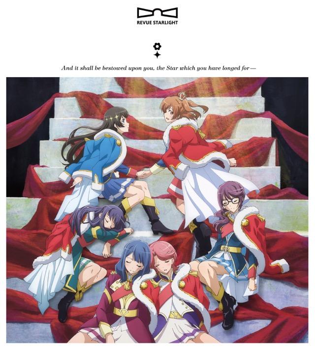 画像2: VARIOUS ARTISTS / 「少女☆歌劇 レヴュースタァライト」劇中歌アルバムVol.1「ラ レヴュー ド マチネ」