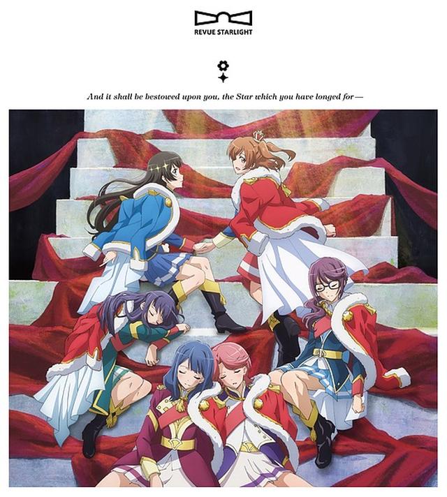 画像: 「少女☆歌劇 レヴュースタァライト」劇中歌アルバムVol.1「ラ レヴュー ド マチネ」/VARIOUS ARTISTS