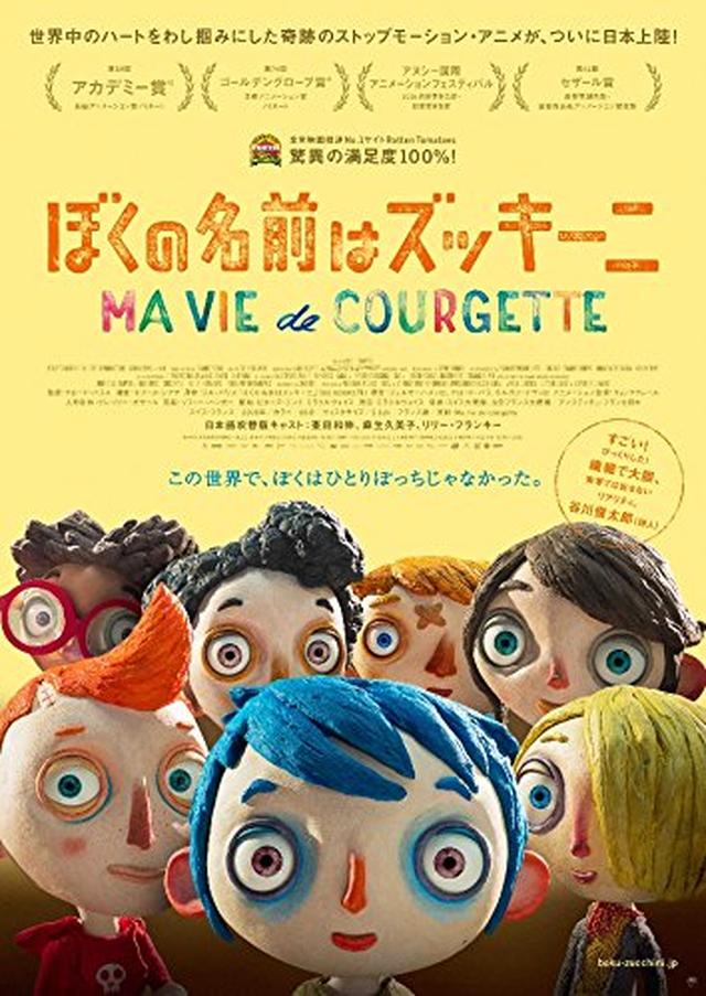 画像7: amzn.to