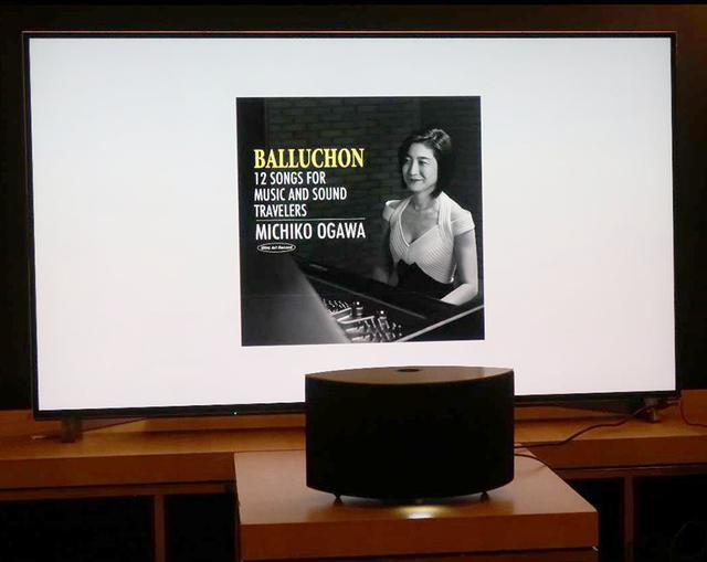 画像: ウルトラアートレコードの10月新譜、『Balluchon』を再生するSC-C50