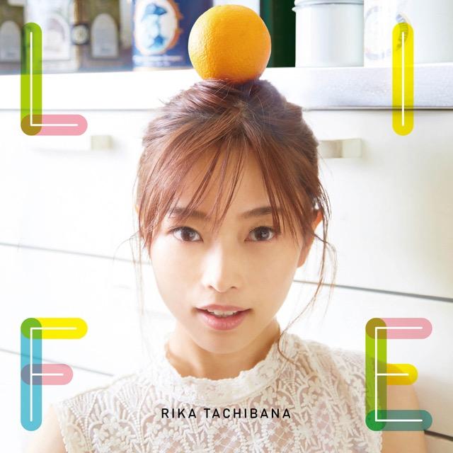 画像: LIFE / 立花理香