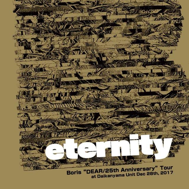 画像: eternity / Boris
