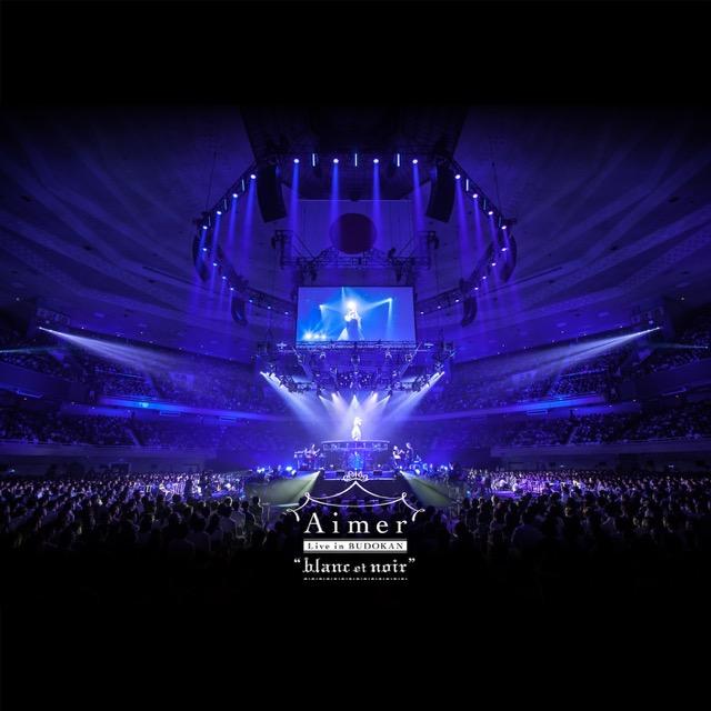 画像: Aimer Live in 武道館 "blanc et noir" / Aimer