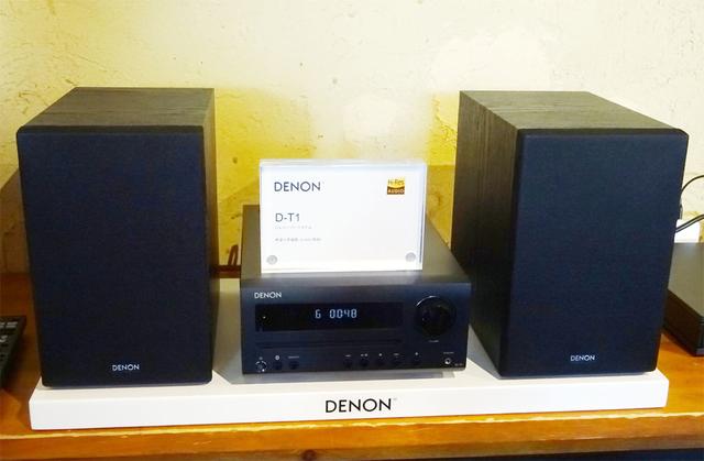 画像: ▲デノンのエントリークラスミニコンポ「D-T1」。10月上旬発売で、価格は¥35,800(税別)