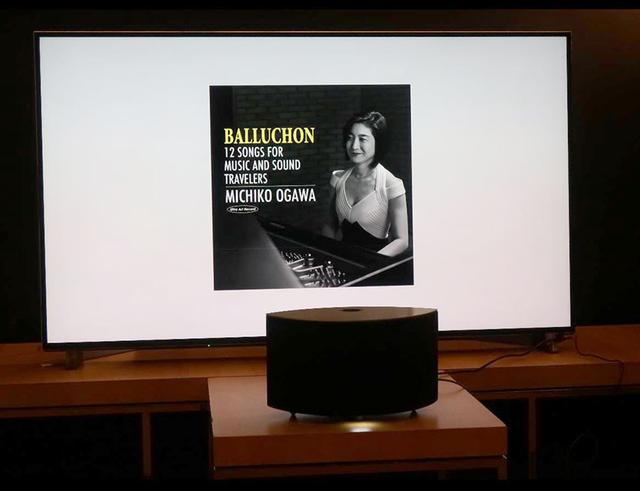画像: ウルトラアートレコードから10月に発売される小川理子『Balluchon』