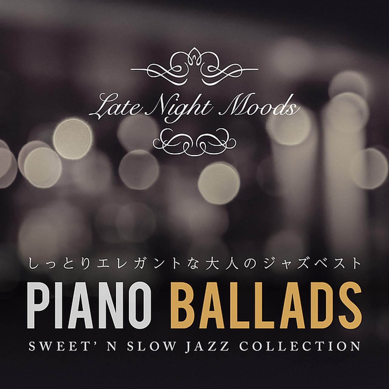 画像: Piano Ballads ~しっとりエレガントな大人のジャズベスト/Rie Asaka , Shusuke Inari , Kazuhiro Chujo