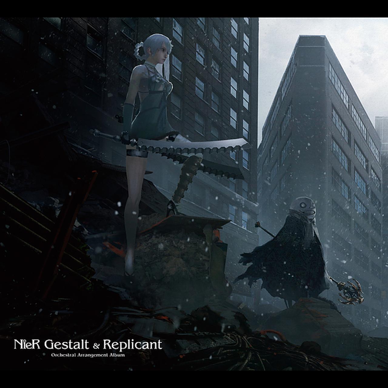 画像: NieR Gestalt & Replicant Orchestral Arrangement Album/岡部啓一