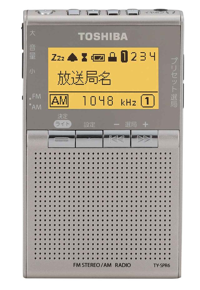 画像: 東芝エルイ―トレーディングのカードタイプのラジオ「TY-SPR6」。9月下旬発売で、価格は8000円前後