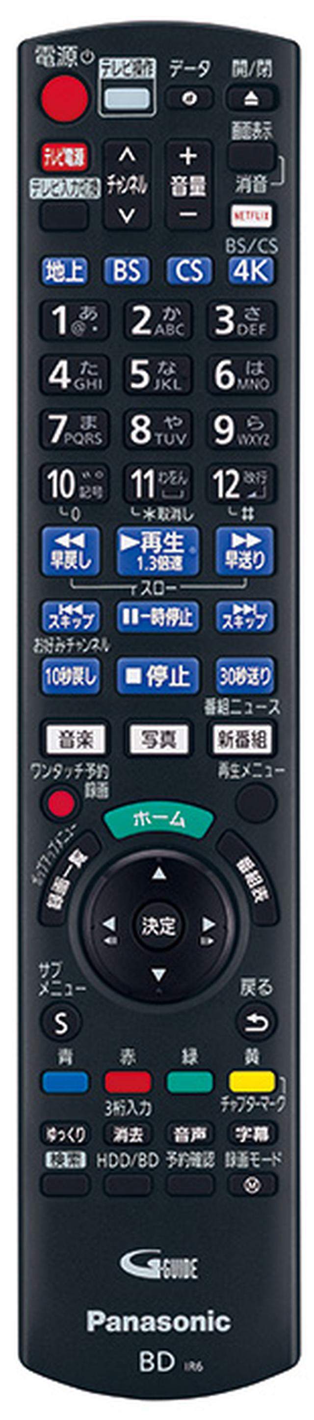 画像: 付属するリモコンには、新たに4K放送を視聴するダイレクトボタンが用意された