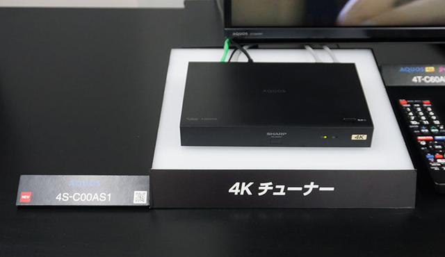 画像: ▲4S-C00AS1は横幅220mmのハーフサイズ