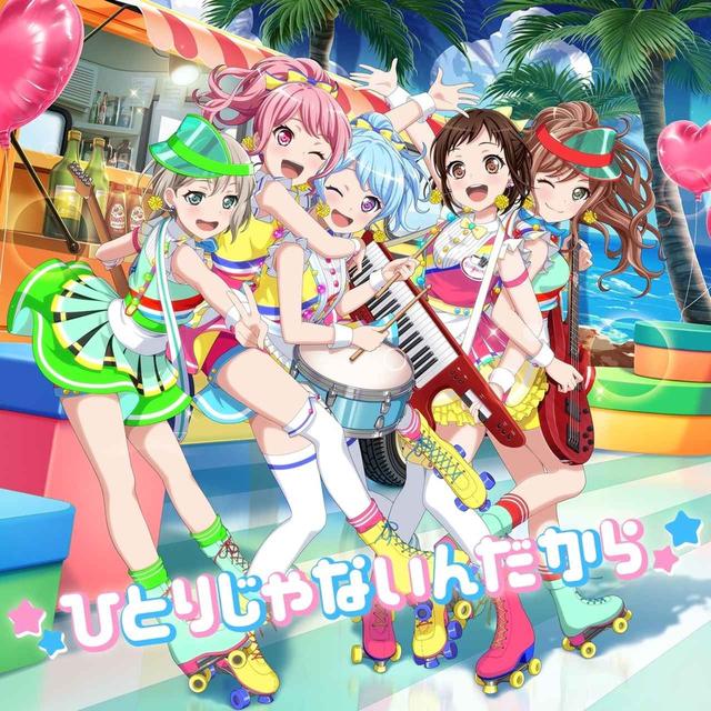 画像: ひとりじゃないんだから / 彩×モカ×リサ×花音×つぐみ