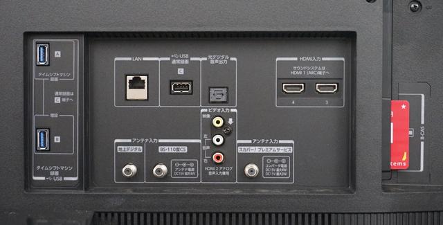 画像: X920の背面端子部。なおBS/CS 4K放送は、これまでの右旋円偏波に加え、左旋円偏波の電波も使っているので、すべてのチャンネルを視聴したい場合は対応アンテナをつなぐ必要がある