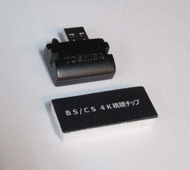 画像: 4K放送用チップも順調に準備が進む