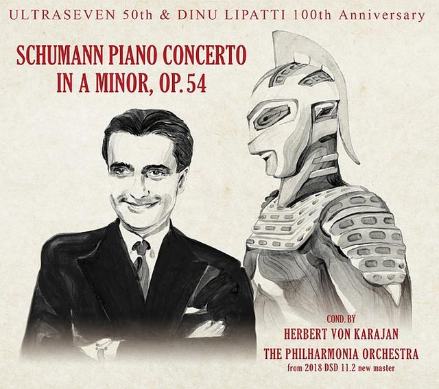画像: Grieg: Piano Concerto - Schumann: Piano Concerto/Dinu Lipatti