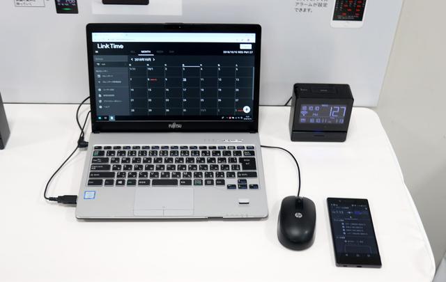 画像: ▲スマホやパソコンからアラーム(スケジュール)を入力・確認できる