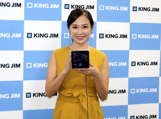 画像: スマホ、パソコンからアラームを設定できる