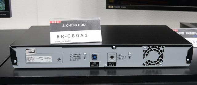 画像: 「8R-C80A1」。端子はUSBタイプBのみという潔さ