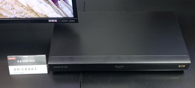 画像: 8K録画用HDD「8R-C80A1」