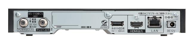 画像: ▲「HVT-4KBC」のリア。アンテナ端子は入出力の2系統を装備する