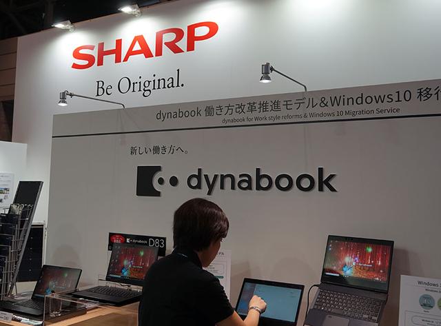 画像: ▲シャープブースにダイナブックが並ぶという、貴重な展示も