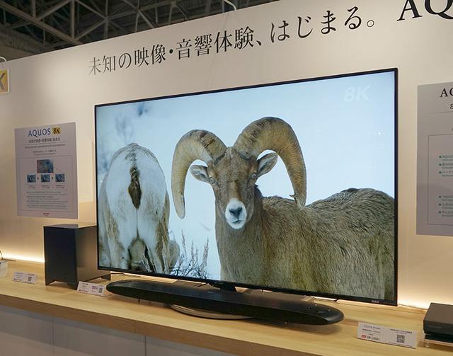 画像: ▲8Kチューナー内蔵モデルで12月からの4K8K放送にも対応する。写真は70インチの8T-C70AX1
