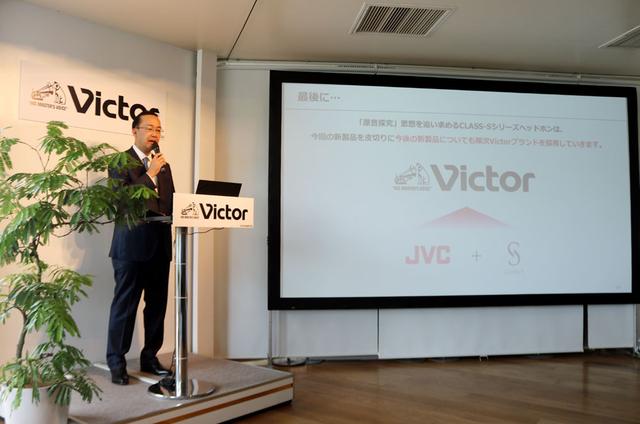 画像: Victorブランドについて語る、メディア事業部長の林氏